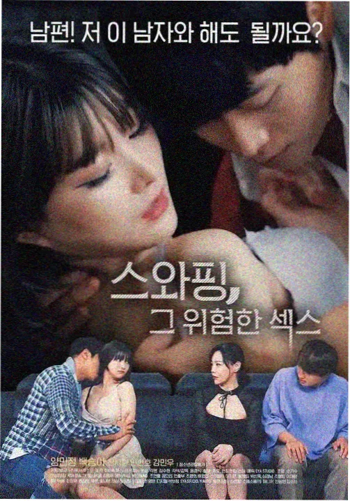 夫妻的世界 中年女性追剧韩剧推荐