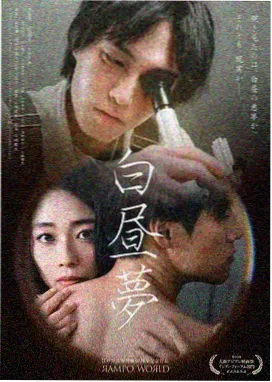 山茶花开时 爱情悬疑韩剧 在线观看