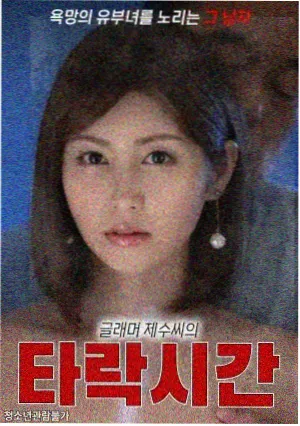 王家一家人 家庭喜剧韩剧 韩剧推荐